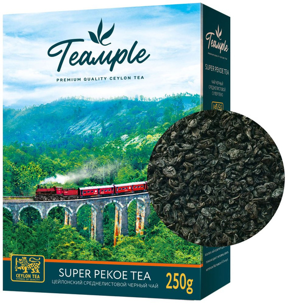 Чай черный Teample SUPER PEKOE 250 г - купить с доставкой по выгодным ...