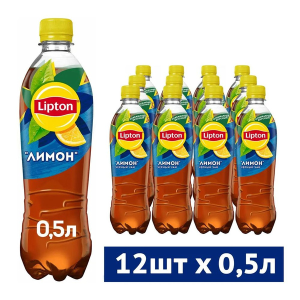 Lipton (Липтон) холодный черный чай лимон, 0,5 л. x 12 шт. - купить с ...