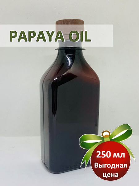 Масло семян Папайи (Carica Papaya seed oil), Africa Natural, 250мл ...
