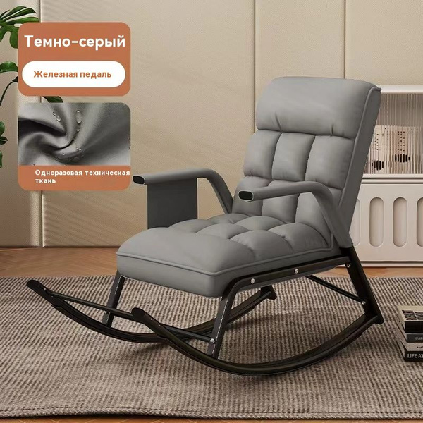 Кресло-качалка Y, 55х50х52 см, Искусственная кожа купить по доступной ...