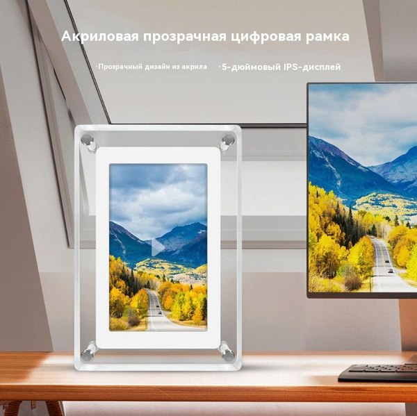 Электронная цифровая фоторамка - купить по выгодным ценам в интернет ...