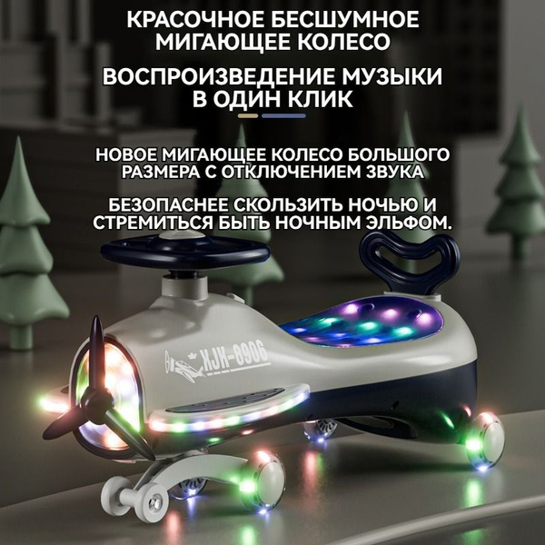 Детская крутящаяся машинка yo-yo car, бесшумные колеса с защитой от ...