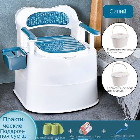 Бытовые туалеты для пожилых людей, переносные съемные стульчаки для ...