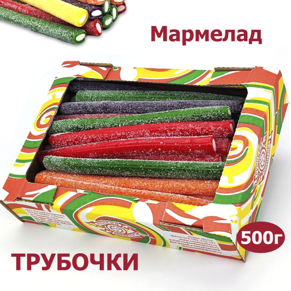 Мармелад жевательный Трубочки микс 500гр Русский кондитер, набор ...