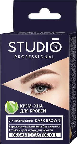Studio краска для бровей крем-хна, биотатуаж, темно-коричневая, 2х5 мл ...