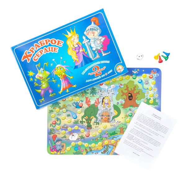 Настольная игра ходилка для детей 2 в 1 "Храброе сердце" ( игра ходилка ...