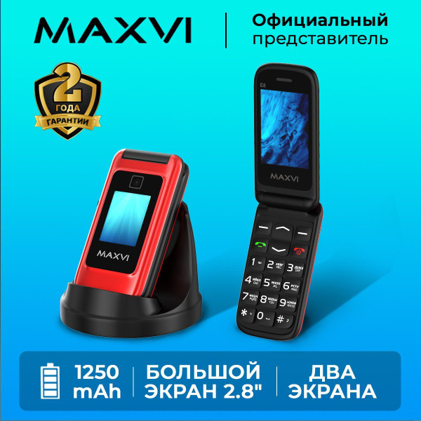 Характеристики Телефон кнопочный, раскладушка, Maxvi E8, красный ...