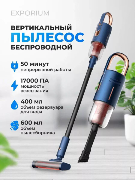 Беспроводной пылесос Deerma Vacuum Cleaner VC20 Pro Blue - купить с ...