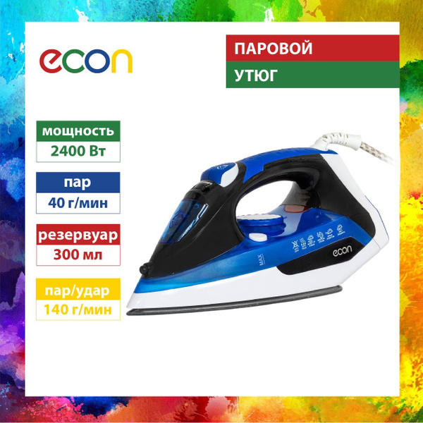 Утюг ECON для одежды с отпаривателем и паровым ударом, керамической ...