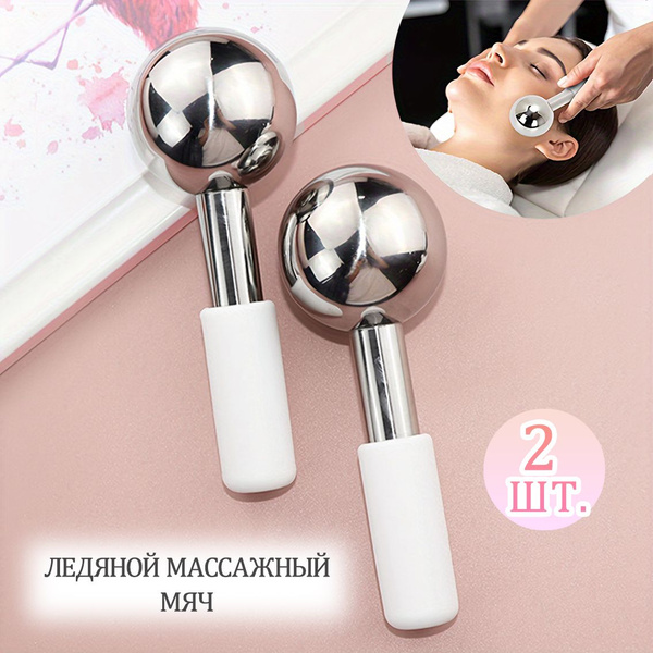 Крио замороженный массажер для лица для массажа форма шара купить по ...