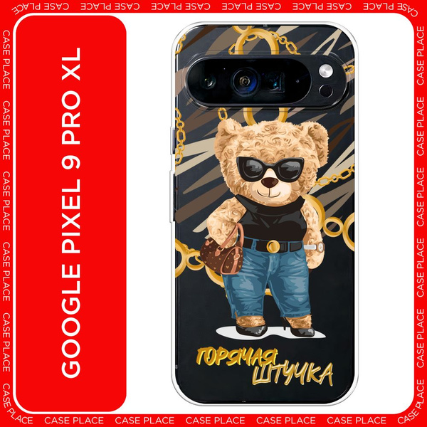 Силиконовый чехол на Google Pixel 9 Pro XL / Гугл Пиксель 9 Про XL ...