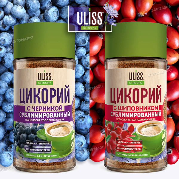 Uliss Chicory Цикорий 85г. 2шт. - купить с доставкой по выгодным ценам ...