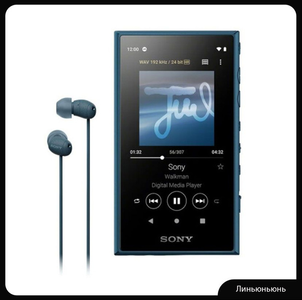 MP3-плеер Sony Sony-NW-A105HN-black, 16 ГБ купить по выгодной цене в ...