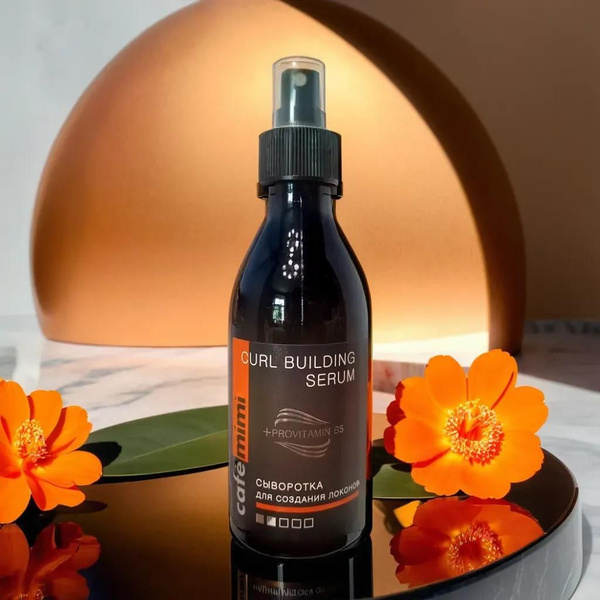 Сыворотка CAFE MIMI для создания локонов 250 мл купить на OZON по ...