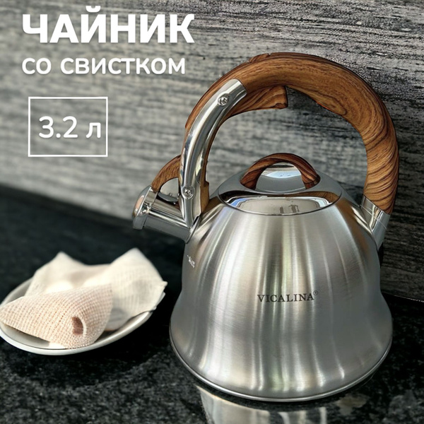 Чайник для кипячения со свистком из нержавеющей стали, 3.2 л, для всех ...