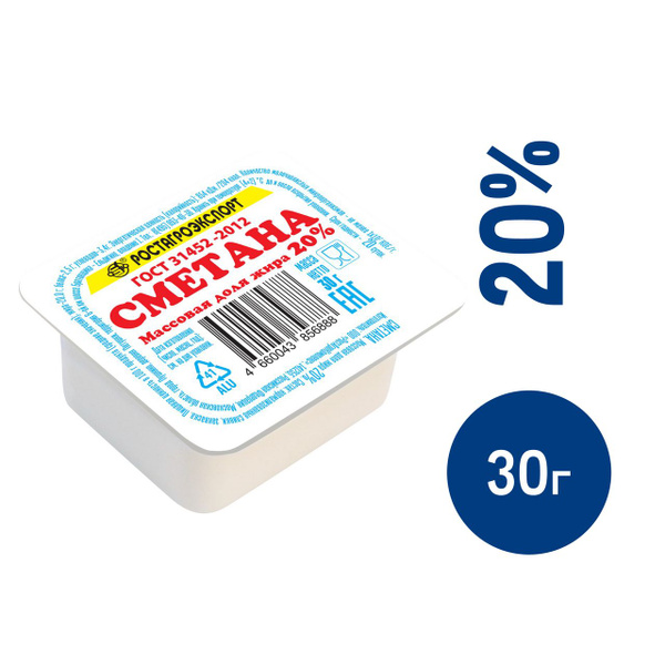 Сметана Ростагроэкспорт порционная 20%, 30г, 18 шт. - купить с ...
