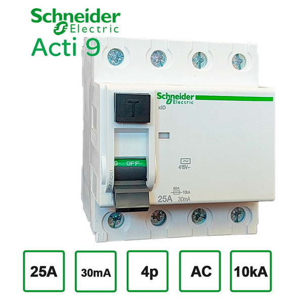 Schneider Electric УЗО 4P 25А 30мА AC - купить с доставкой по выгодным ...