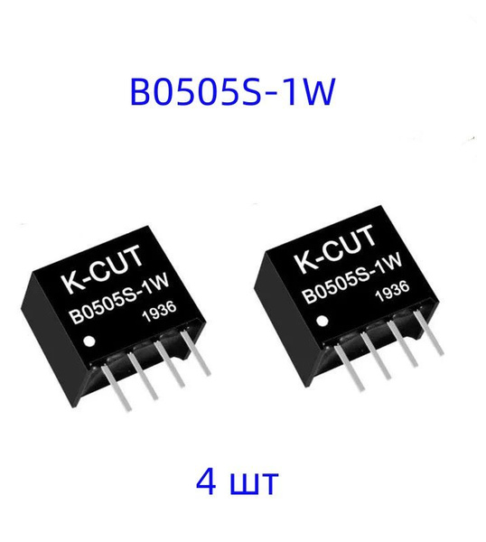 B0505S-1W DC/DC преобразователь с гальванической развязкой, 1Вт, вход ...
