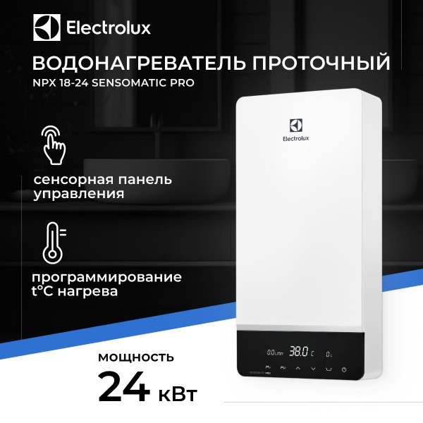Водонагреватель проточный Electrolux NPX 18-24 Sensomatic Pro купить по ...