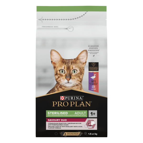 Purina Pro Plan для взрослых стерилизованных кошек и кастрированных ...