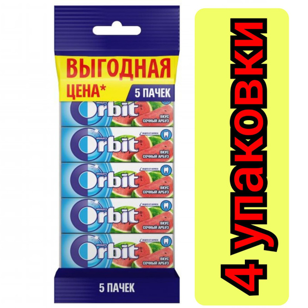 Orbit Жевательная резинка Арбуз 5x13,6г/ 4 упаковки - купить с ...
