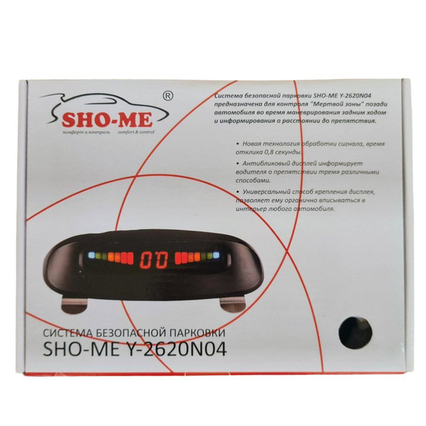 Парктроник SHO-ME Y-2620N04 Black купить по выгодной цене в интернет ...