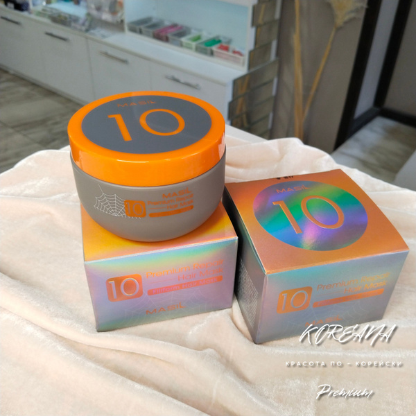 Masil Восстанавливающая маска для волос, 300 мл, 10 Premium Repair Hair ...