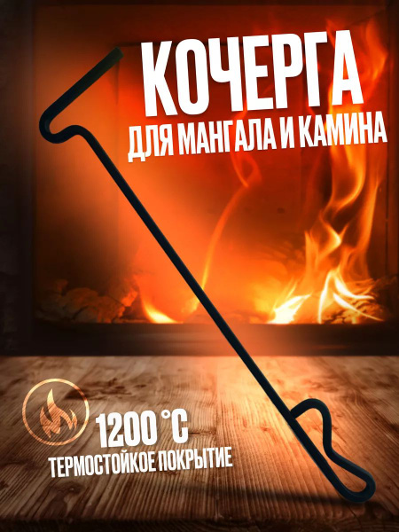 Мангал MANKO, Металл купить по выгодной цене в интернет-магазине OZON ...