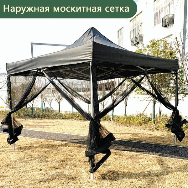 туристический с москитной сеткой, 3х3х2,3м, тент/ беседка садовая для ...