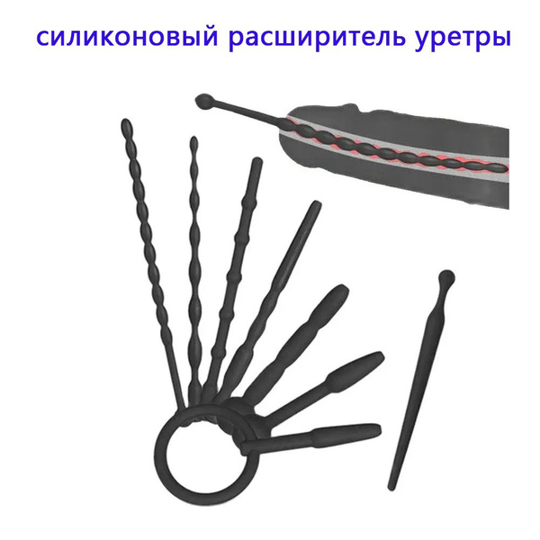 Уретральный расширитель, черная силиконовая уретральная палочка ...