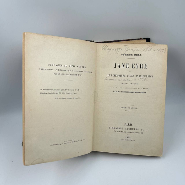 Книга Джейн Эйр на Французском языке, 1894 год! Редкость! - купить с ...