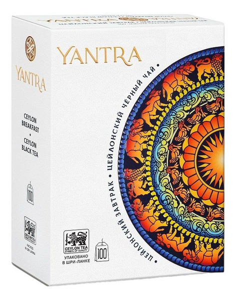 Чай черный Yantra Ceylon завтрак (2г x 100шт), 200г, 4 штуки - купить с ...