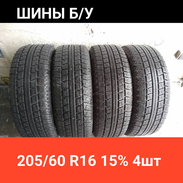 Шины для легковых автомобилей Nitto 205/60 16 Зима Нешипованные ...