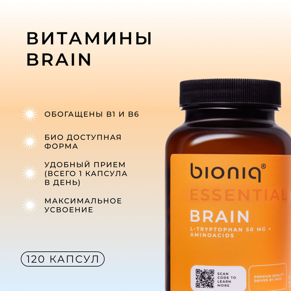 Витамины bioniq ESSENTIAL BRAIN, для улучшения памяти, с витаминами B1 ...