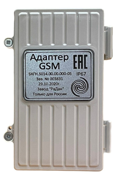 Адаптер GSM (Принц) - купить с доставкой по выгодным ценам в интернет ...
