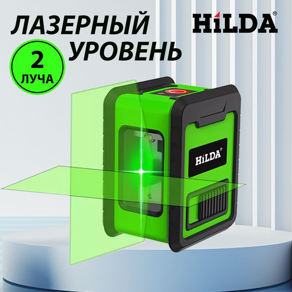 Купить Лазерный уровнемер, 2 линии по низкой цене в интернет-магазине ...