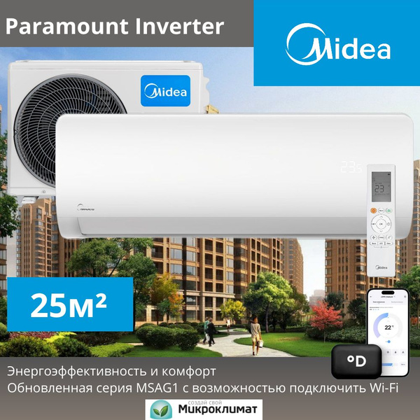 Инверторная сплит-система Midea Paramount Inverter на 25м2 MSAG1 ...