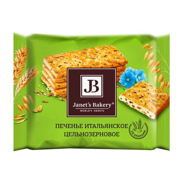 Печенье затяжное Janets Bakery итальянское цельнозерновое, 11 уп по 83 ...