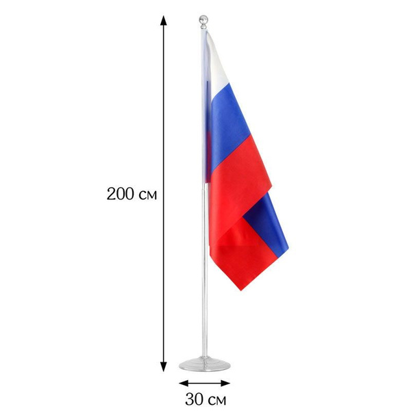 Напольный телескопический флагшток из металла для 1 флага (2 метра ...