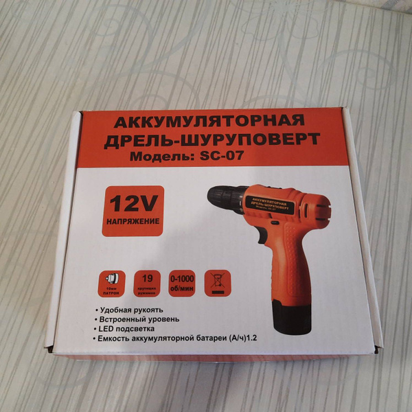 Дрель-шуруповерт 12 v, подсветка, уровень. SC-07 - купить по низкой ...