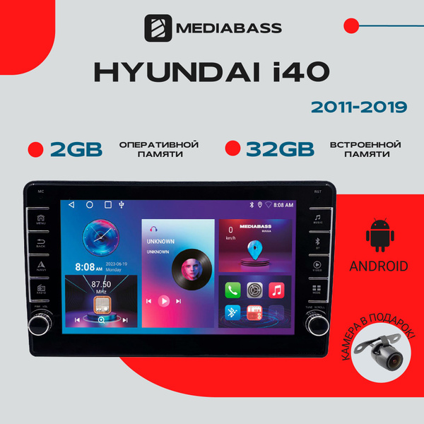 Магнитола Android 13 Hyundai i40 (2011-2019) , Android 13, 2/16 ГБ с ...