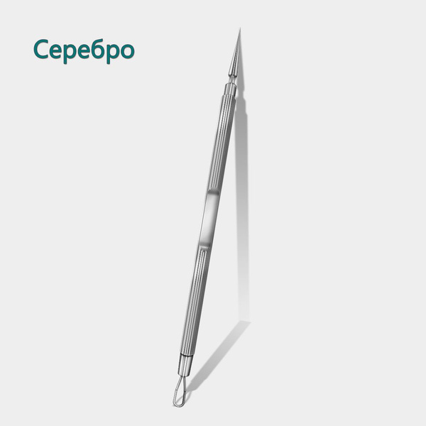 Инструмент для извлечения прыщей комедона 2-в-1, заостренная игла для ...