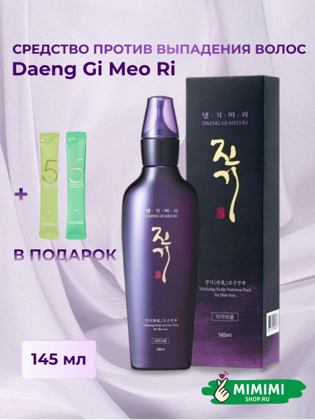 Daeng Gi Meo Ri Средство против выпадения волос Daeng Gi Meo Ri ...