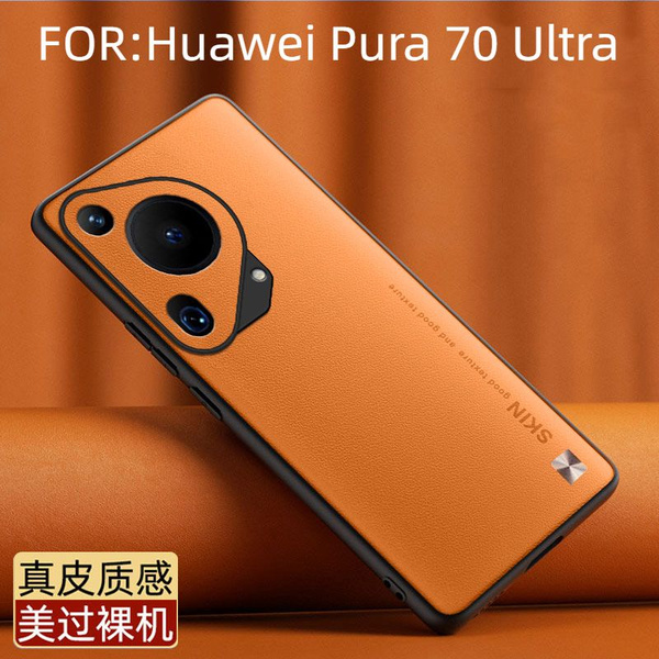 Чехол для Huawei Pura 70 Ultra/Хуавей Пура 70 Ультра Высококачественный ...