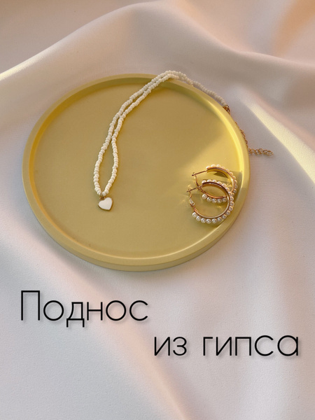 Декоративная тарелка, 16 см - купить по доступным ценам в интернет ...