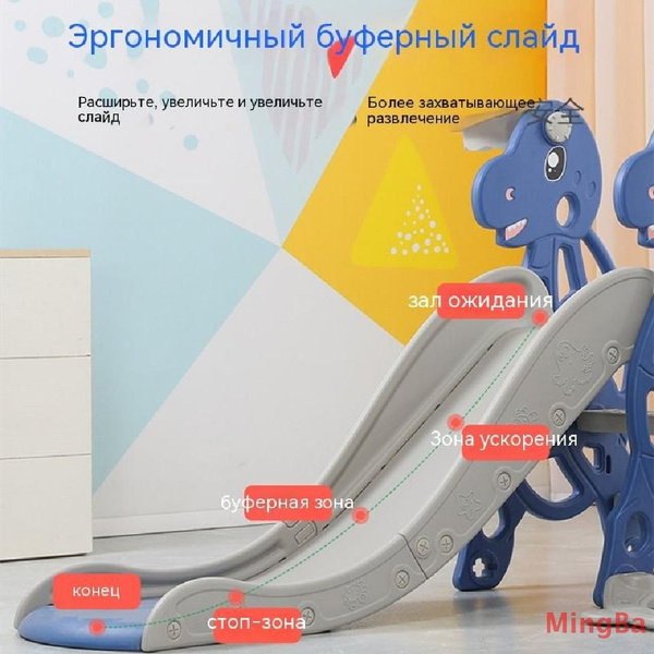 Детская горка/качели-динозавр 3-в-1(175*140*105) - купить с доставкой ...