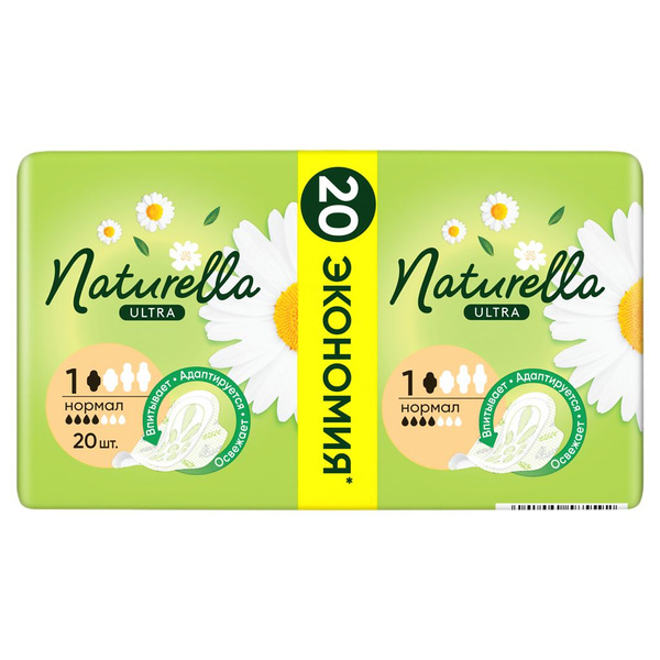 Naturella Прокладки Camomile Ultra Normal с крылышками 20 шт - купить с ...