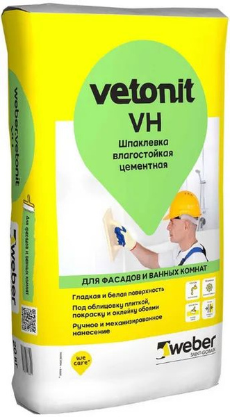 Шпатлевка для стен финишная 20 кг Vetonit VH, шпаклевка цементная ...