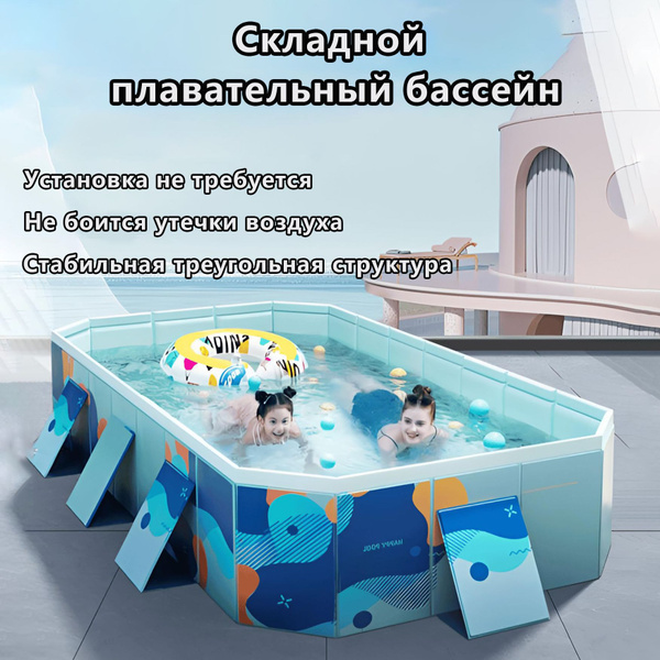 Бассейн детский - купить с доставкой по выгодным ценам в интернет ...