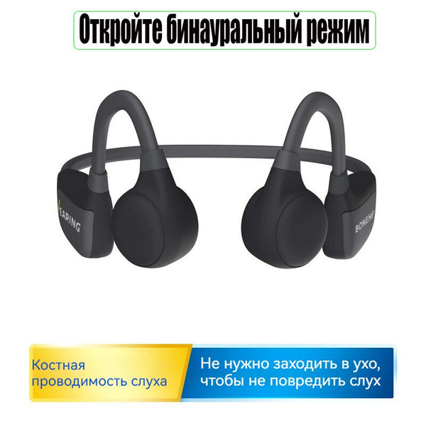 Слуховой аппарат Bluetooth с костной проводимостью, гарнитура слухового ...